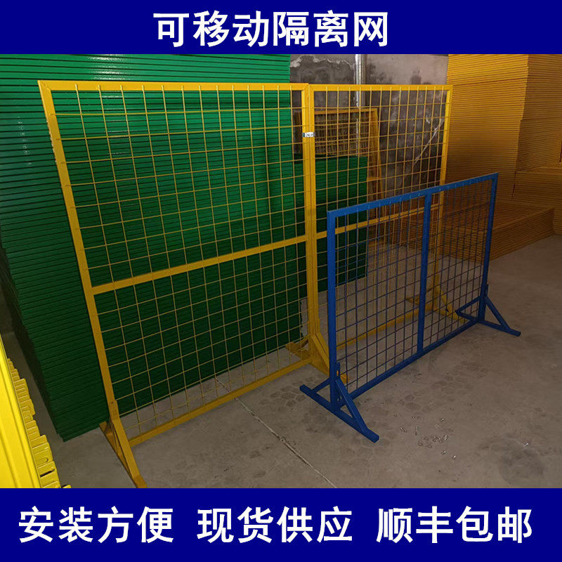 快递分拣网可移动围栏防护栏车间仓库隔断培训无人机隔离网网隔离