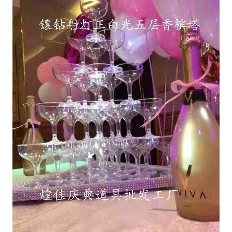 婚庆道具亚克力三角形香槟塔塑料高脚杯香槟槽塔防水酒婚礼杯专用