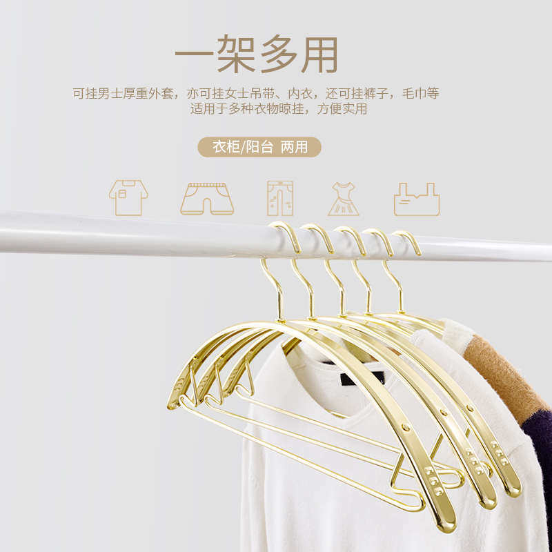 晾大毛衣防变形防滑家用痕起晒衣架不包半圆防肩角铝合金衣架子无