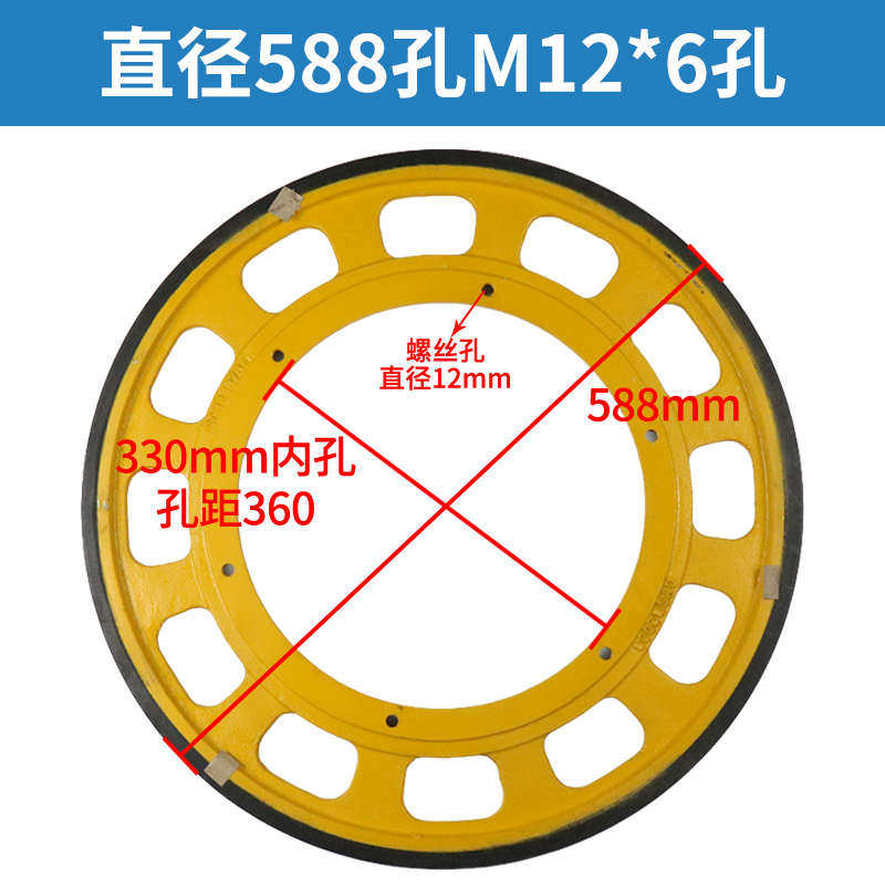 扶梯摩擦轮驱动轮588*带轮扶梯30扶手摩擦电梯配件