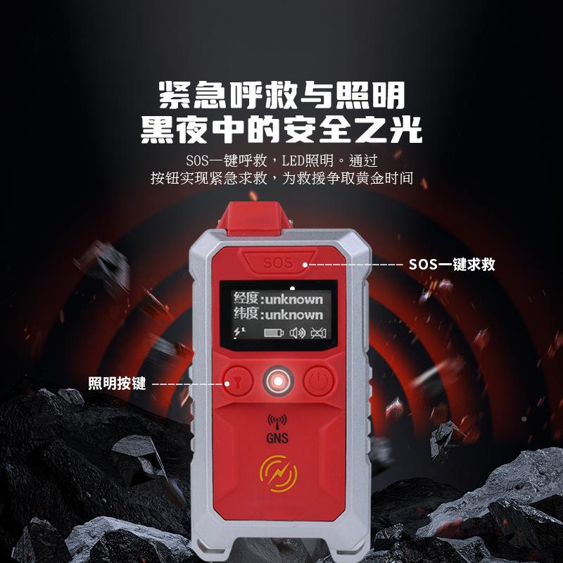 便YWU携式漏电探测仪水安全探监测仪消自防陆火灾地震漏电动测报