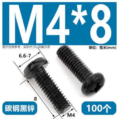 G8B23碳钢镀锌小盘头圆头M十字槽2#3#4#6#机螺牙丝4*8,M4*16-头径