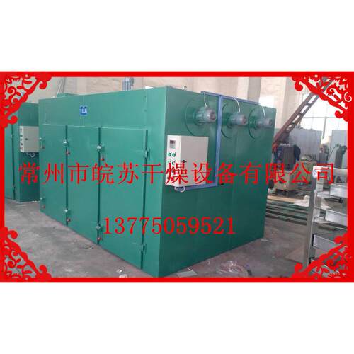 羊毛电箱加热烘/羽烘干CT-C-2机/骆驼毛用绒温热风循低环烘箱