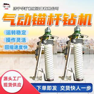 MQTB-130/3.2矿用锚杆钻机适用范围广操作灵活矿用锚杆钻机