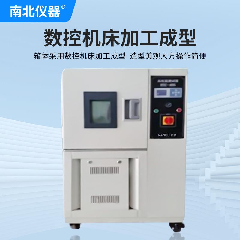 南B北仪器锂电池放电测试TBTC系列箱C系列液晶显示大面积充视窗测
