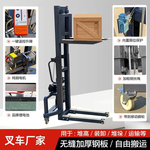 30装0MAGA-102Kg小型车机空电动小叉车装卸车舞台机箱航升降搬箱