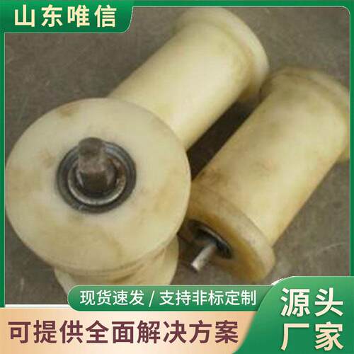 尼龙地辊ZM10适范围广尼龙地辊发用货及时厂便家货直供现供应操作