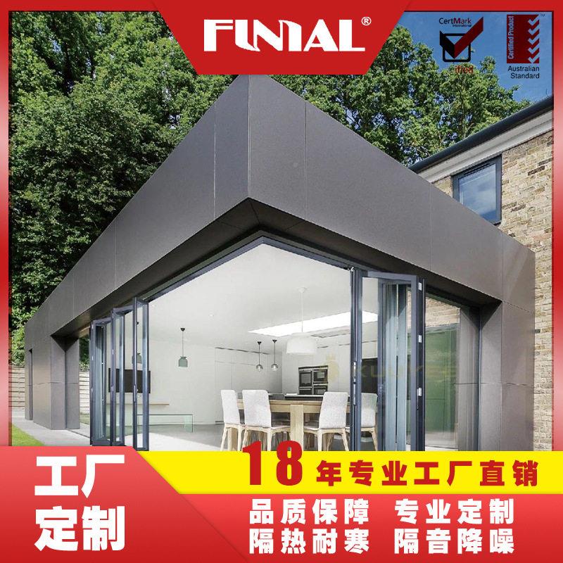 AS墅204HT757澳标澳铝合金折叠门别酒店商业大楼门洲窗叠门折澳标
