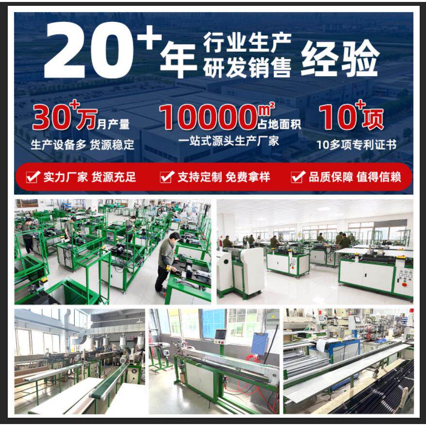冰箱封定条挤出模具冷柜条胶挤出模001具异密型材模具挤出型