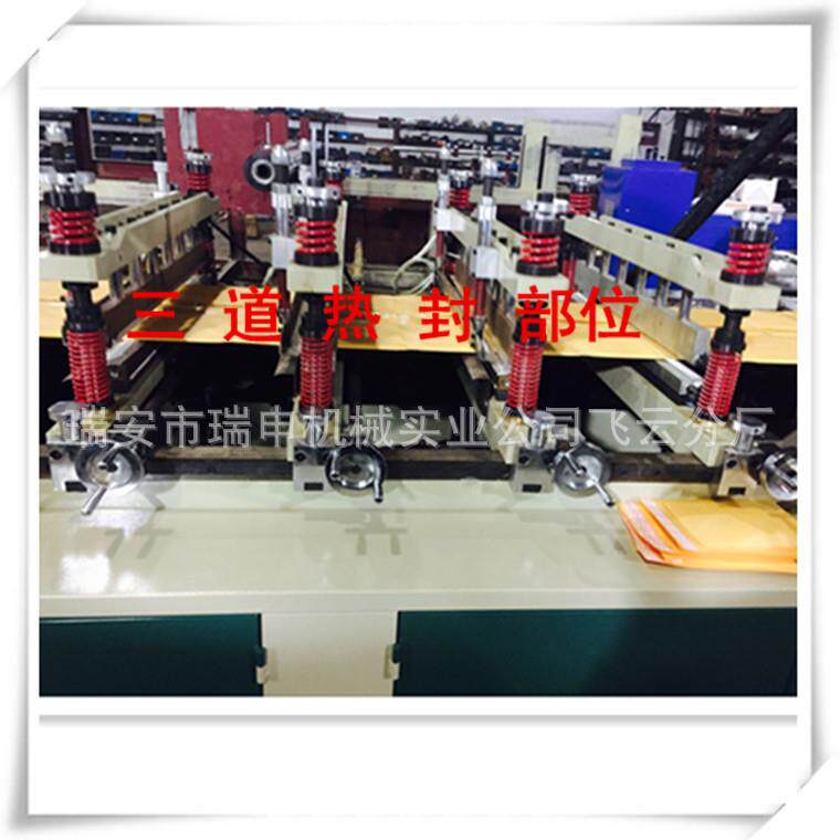 【工直销】牛皮纸厂气泡膜信封袋QPMJ-800制袋机D8膜RQ-Q00带覆功