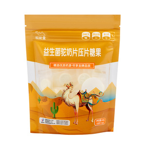 益生菌驼奶片压片糖果