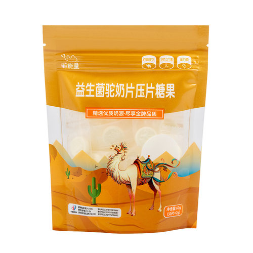 益生菌驼奶片压片糖果