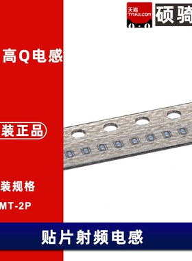 01005 贴片电感7.5nH/8.2/9.1/10/11/12/13/15/16/17/18/19/20/22