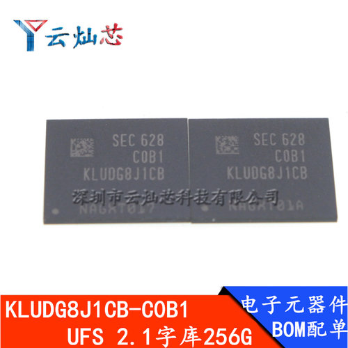 KLUDG8J1CB-C0B1 UFS BGA153 128G字库 全新 KLUDG8J1CB