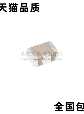 0805贴片三端滤波电容 NFM21CC470U1H3D 47PF 0.7A 50V
