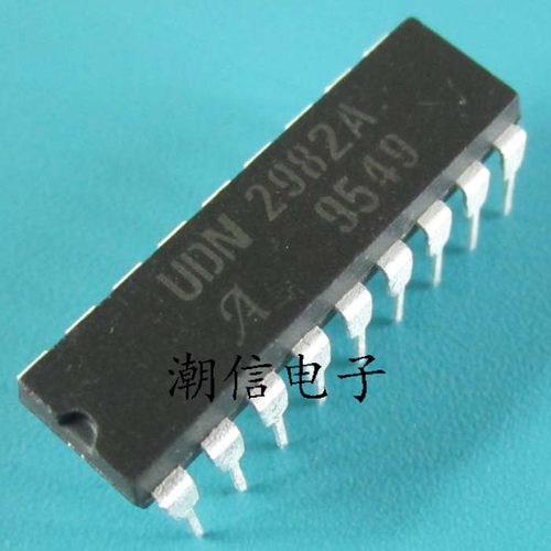 UDN2982A UDN2982AT【DIP-18】全新原装 实价 可以直接拍买