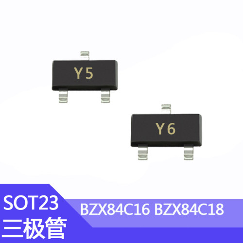 BZX84C16v贴片稳压二极管18v丝印Y5/Y6封装SOT-23三极管16伏 18伏