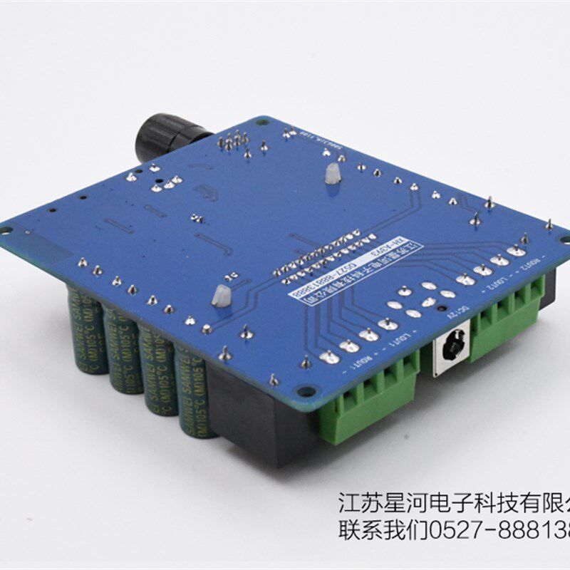 XH-A393 车载音响改装蓝牙数字功放板动力足TDA7388原装进口50W*4