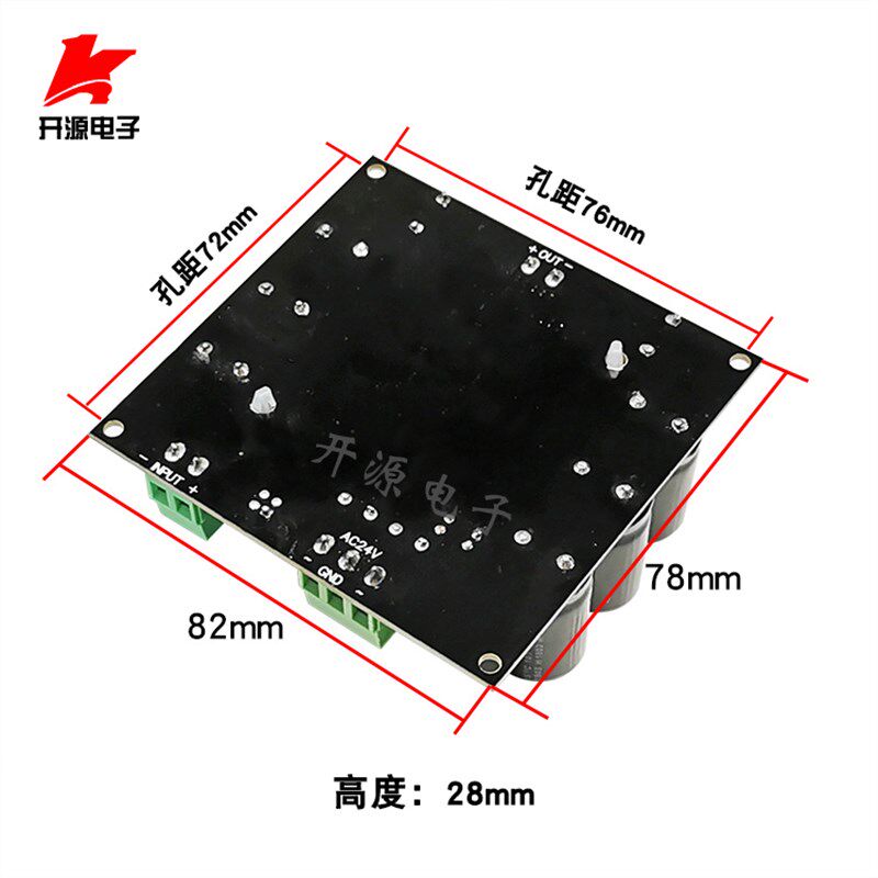 数字功放板单声道大功率420W TDA8954TH核芯BTL模式发烧级