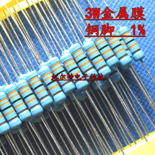 金属膜电阻 3W 1% 4.7R 47欧 470R 4.7K 4700欧 47K 色环铜脚50个
