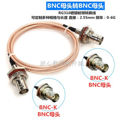 BNC母头转BNC母对母Q9连接线 转接线 同轴线线缆 BNC-KKY延长线