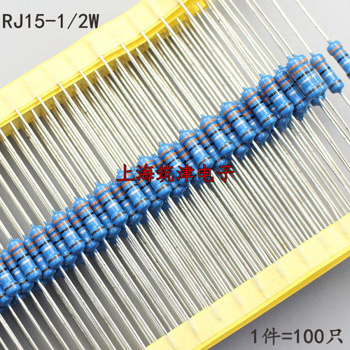 0.5W金属膜电阻 1/2W 1%铜脚五色环 10M/15M/20M/22兆欧(100只)