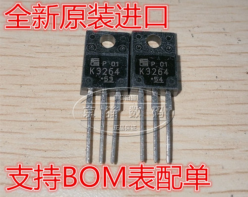 (5个)2SK3264-01MR K3264 全新原装进口 场效电晶体 7A 800V
