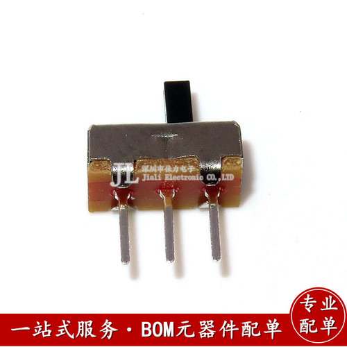 SS12D00 拨动开关 横柄式 二档 三脚 柄长4MM 三脚拨动 开关