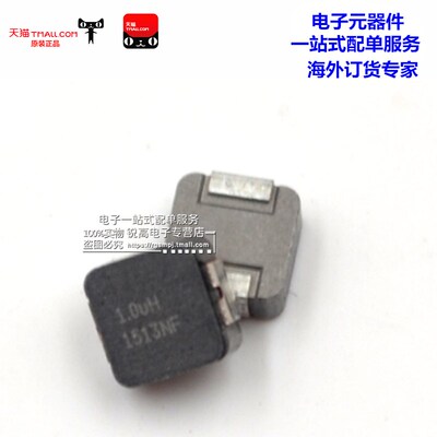 锐高 IHLP1616BZER1R0M11 SMD VISHAY 1UH 4.5A  固定值电感器