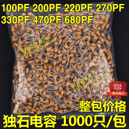 独石电容50V 103 223 333 473 563 683 10NF 22NF 33NF 整包1K