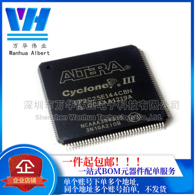 EP3C25Q240C8N EP3C25Q240C8 LQFP240 FPGA器件 全新原装