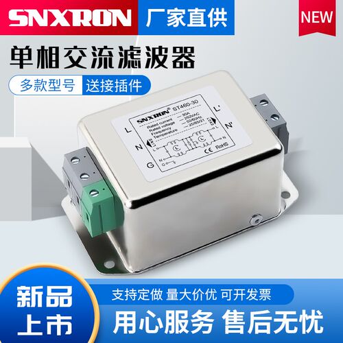 穿墙式端子台导轨滤波器CW3 CW4L2-6A10A20A-SR双节性能EMC抗干扰