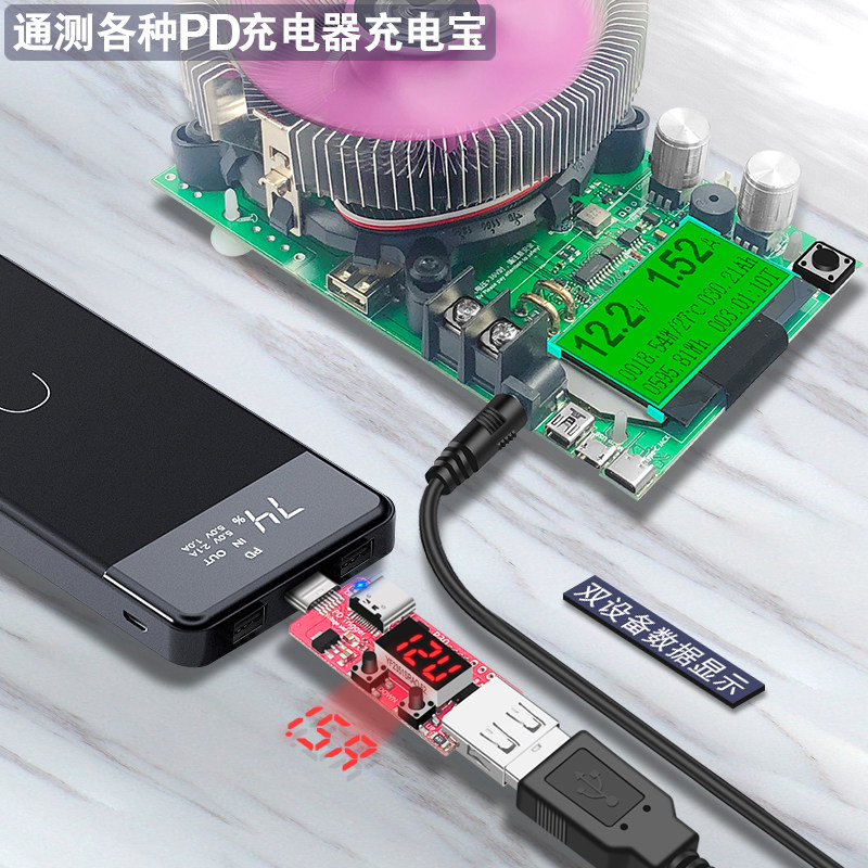 PD触发器检测仪usb电压电流表 多功能电子恒流负载器测试数显仪表