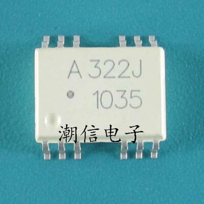 A322J HCPL-322J HP322J【贴片】全新原装 实价 可以直接拍买