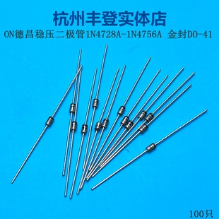 ON德昌原装1W稳压二级管1N4737A IN4738A 1N4739A 1N4740A 金封