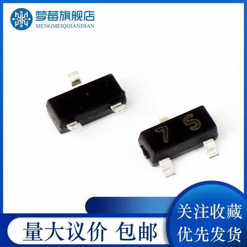 原装BAS70-04 -05 丝印73 74 75 SOT-23 贴片肖特基二极管