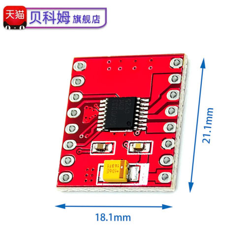 DRV8833直流电机驱动模块 驱动器驱动板 TB6612FNG电机驱动模块