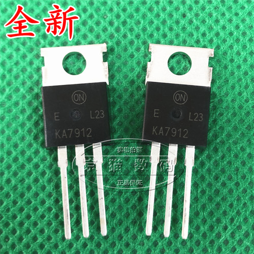 全新 三端稳压管 7912 KA7912 TO-220