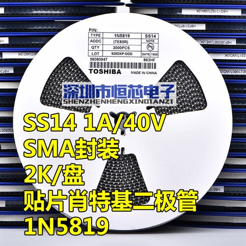 贴片肖特基二极管SS14/SS24/SS210/SS34/SS36/SS54/1N5822SMA整盘