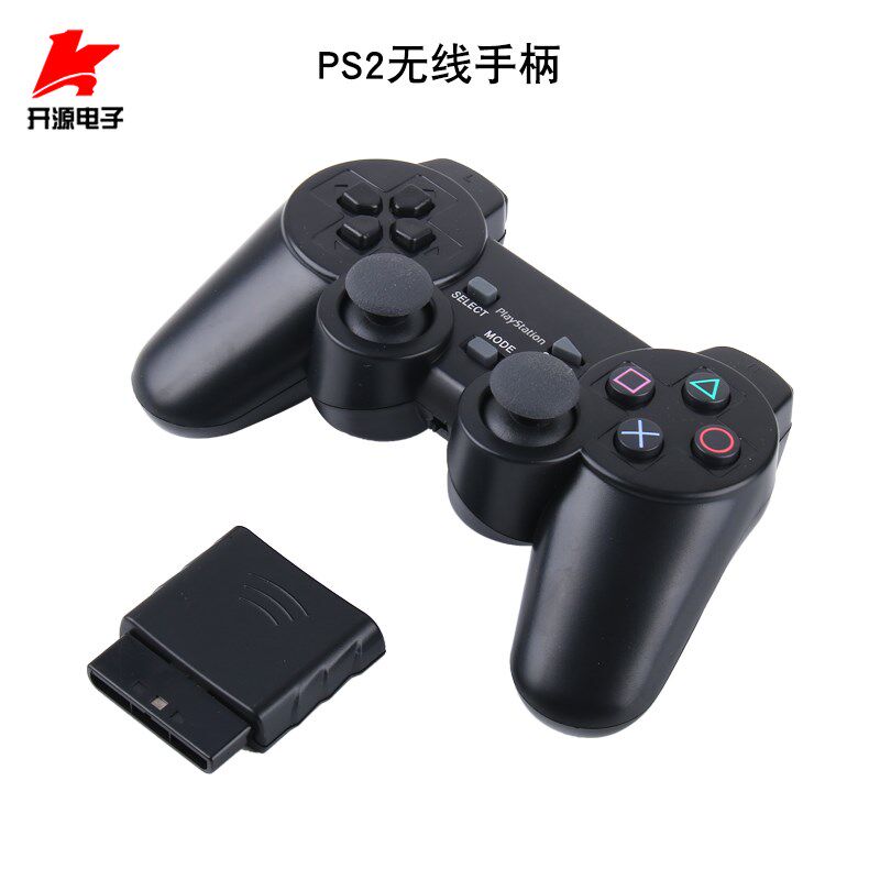 PS2专用型 PS2无线手柄 双震动手柄 带接收器 8米距离