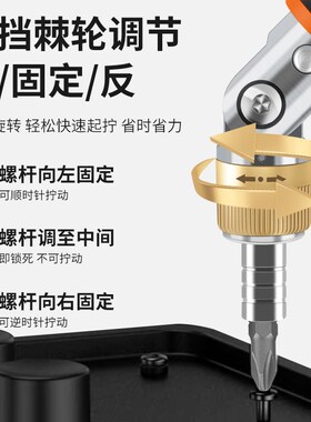 棘轮螺丝刀工具套装十字梅花起子多功能家用异形改锥一字批弯头U