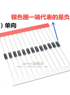 P6KE12A/24A/30A/180A/200A/220A/CA 单向双向 TVS瞬态抑制二极管