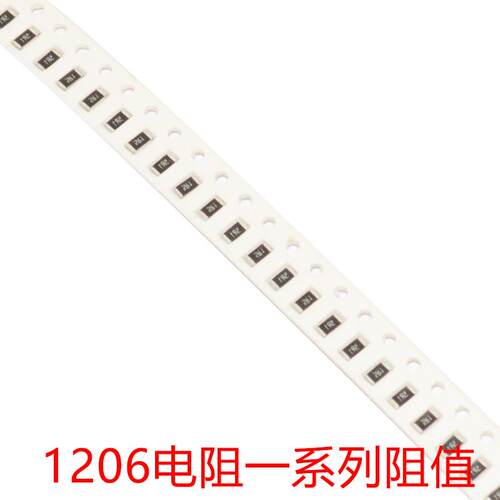 1206贴片电阻220K阻值2.2欧 22R 2K2 22K 220欧姆221 222 223 224