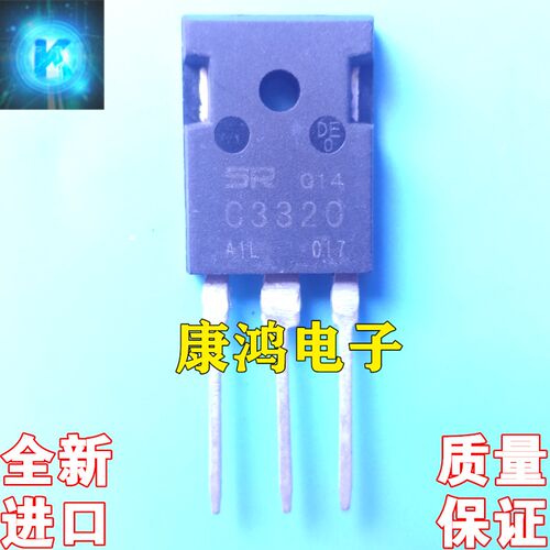 全新进口原装 2SC3320 C3320 TO3P 大功率开关电源三级管 15A500V