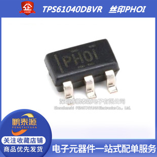 TPS61040DBVR 61040DBV TPS61040DBVT PHOI SOT23-5升压驱动芯片