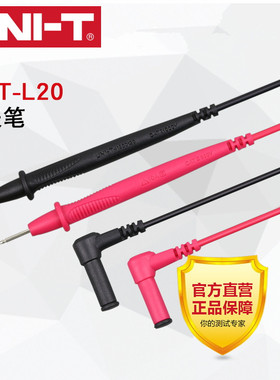 优利德UTL20短万用表UT-L21长表笔25钳形表UTL27螺纹表线特尖L28