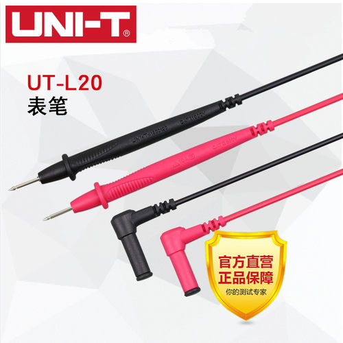 优利德UTL20短万用表UT-L21长表笔25钳形表UTL27螺纹表线特尖L28