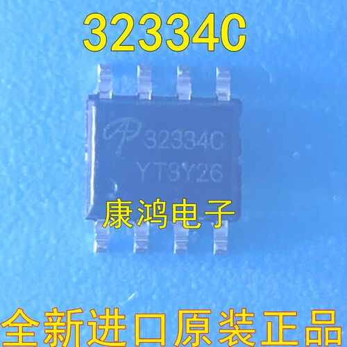 32334C AOSD32334C 贴片SOP-8 MOS场效应管 N沟道 7A30V 全新原装
