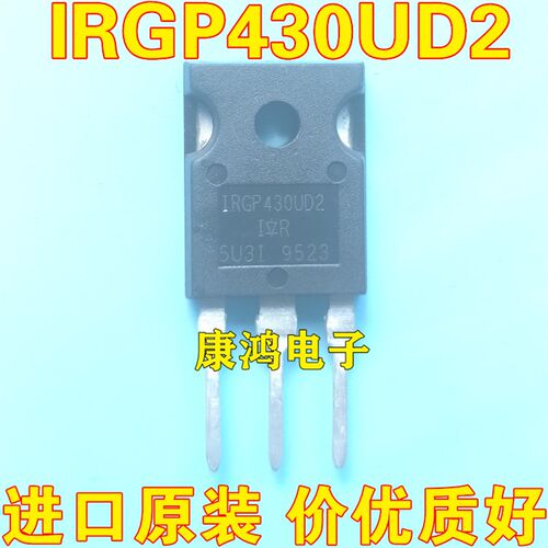 全新进口原装 IRGP430UD2 GP430UD2 TO-247 MOS场效应管 质量保证