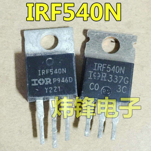 原装进口拆机 IRF540 F540 IRF540N TO-220 场效应管 测试好